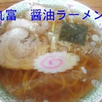 手打ちラーメン丸富 - 