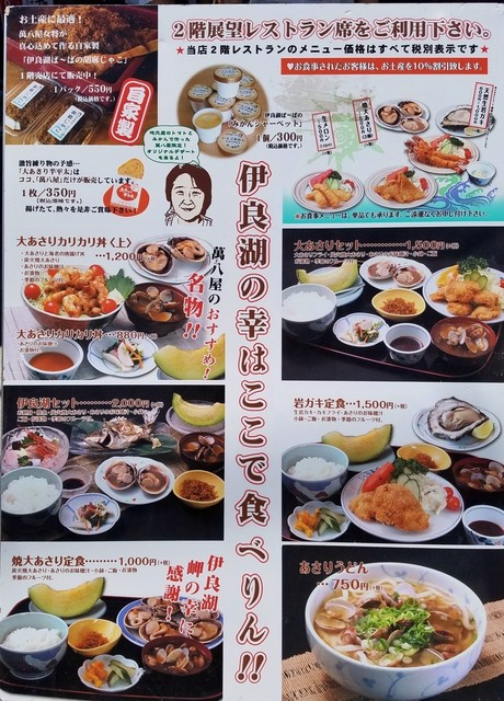 大あさりのフライ By アドワイチャ 萬八屋 田原市その他 定食 食堂 食べログ 大あさりのフライ By アドワイチャ 萬八屋 田原市その他 定食 食堂 食べログ