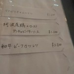 ブラン・ドゥ・ブラン - 