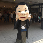 普通の食堂いわま - 帰り道、NGKの前で仁鶴師匠に会いましたー(o^^o)