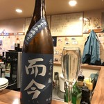 ちゃきちゃき - 而今 純米吟醸【三重】