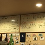 ちゃきちゃき - Drink MENU