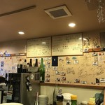 ちゃきちゃき - ちゃきちゃき  内観