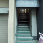 かま田 - この階段を上がるとお店です