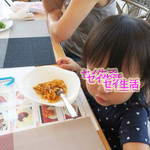 MARINA RESTAURANT TRIM - 