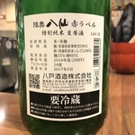 ちゃきちゃき - 陸奥八仙 赤ラベル 特別純米生原酒【青森】