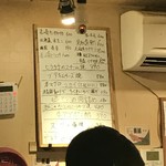 ちゃきちゃき - Food MENU