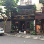 CITIZEN Cafe & Bar - 