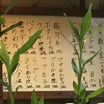 美よし野寿司 - Food MENU