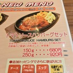 ファイヤーバーグ - 