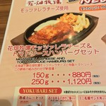 ファイヤーバーグ - 