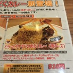 ファイヤーバーグ - 