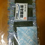 忠彦丸 - 