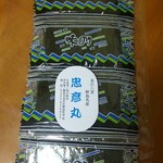 忠彦丸 - 