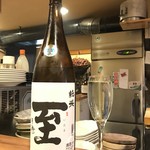 ちゃきちゃき - 至 純米【新潟】