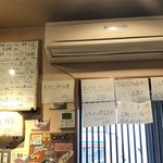 ちゃきちゃき - Food MENU