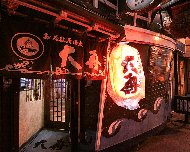 大舟 - 旭川（居酒屋）の写真