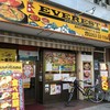エベレスト レストラン＆バー 松本駅前店