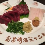 馬肉バル 新三よし - 