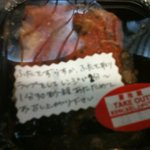 ル・シュクレ - デリ