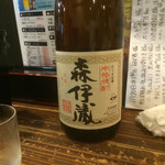 居酒屋 大黒 - 