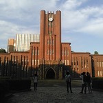 東京大学 中央食堂 - 