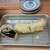 天ぷらすずき - 料理写真:なすとあなご