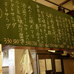 のどぐろ屋　牡蠣右衛門 - 