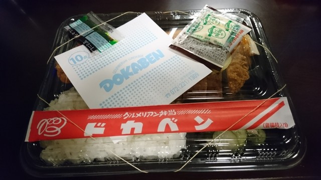 ドカベン 堺駅店 堺 弁当 食べログ