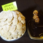 KOSAI - 岩間栗のモンブラン：ＭＩＫＩ