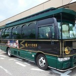 吉祥やまなか - 送迎バス