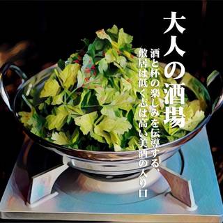 Hakata Motsunabe Sakaba Kaneko Masutarou - 限定パクチー鍋！時期ごとに特別な鍋のご提案をさせていただいております！ご期待ください！！