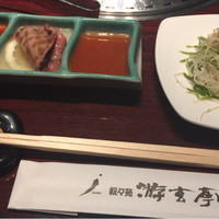 叙々苑 有楽町マリオン店 - 