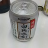 小野酒店