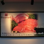 焼肉・精肉 Hiromura - 