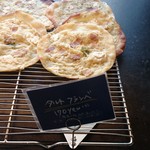 ブーランジュリー パリゴ - パリパリ薄い生地の惣菜パンは、タルトフランベとピザ風の2種
