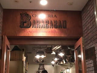Osteria Barababao - お店