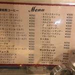 マヅラ喫茶店 - 