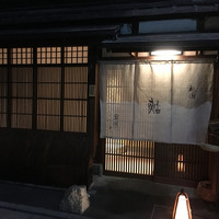 祇園 鮨 忠保 - 