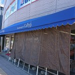 ブーランジェリー カラン - 