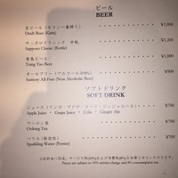 チャイニーズ キュイジーヌ ラ・ヴート - メニュー