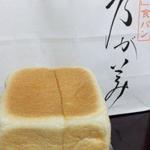 翌日ハーフサイズ