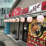 中洲らーめん 麺処 恭や - 