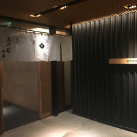 五万石本店 - 