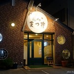 Tonkatsu No Matsui - 2017年3月　もう15年くらいになるんかな～