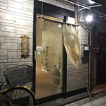 Teppanyaki Kakurembo - かくれんぼ入口