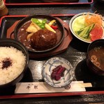 洋食屋牛銀 - ハンバーグ定食 1800円