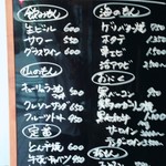 OSAKAきっちん。 - 