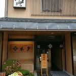 うなぎ専門店 本多 - 外観