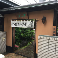赤坂 津つ井 総本店 - 